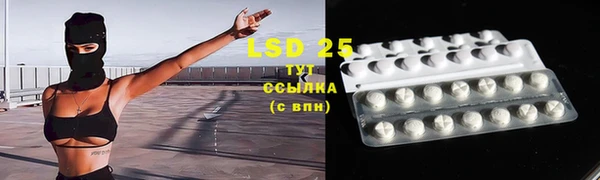 марки lsd Верхний Тагил