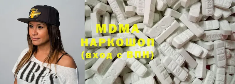 MDMA молли  hydra ссылки  Иваново 